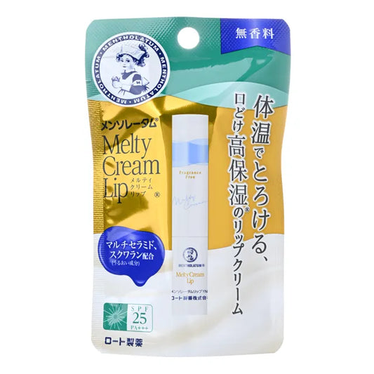 Melty Cream Lip Balm SPF 25PA+++ (Sans Parfum)