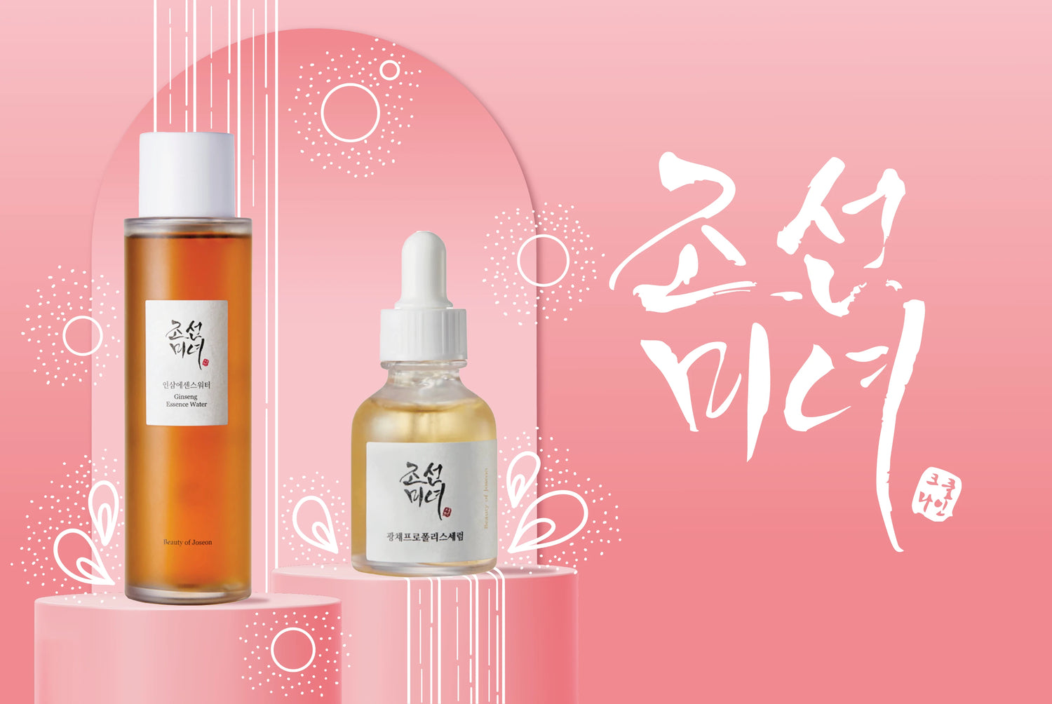 Beauty of Joseon