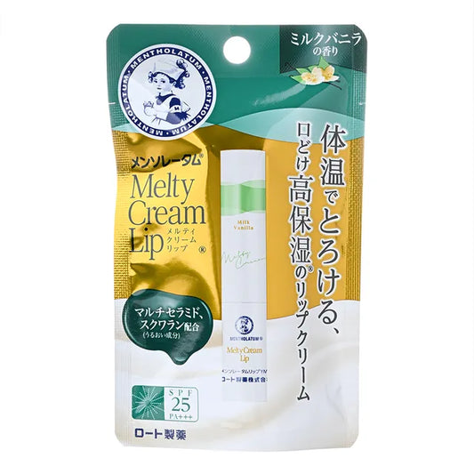 Cream Lip Balm SPF 25  PA+++ (Vanilla)